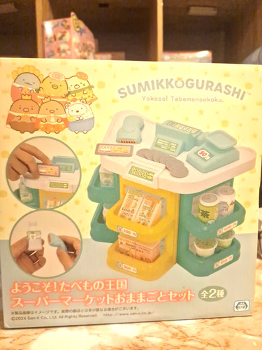 Sumikko gurashi mini - sumikko,